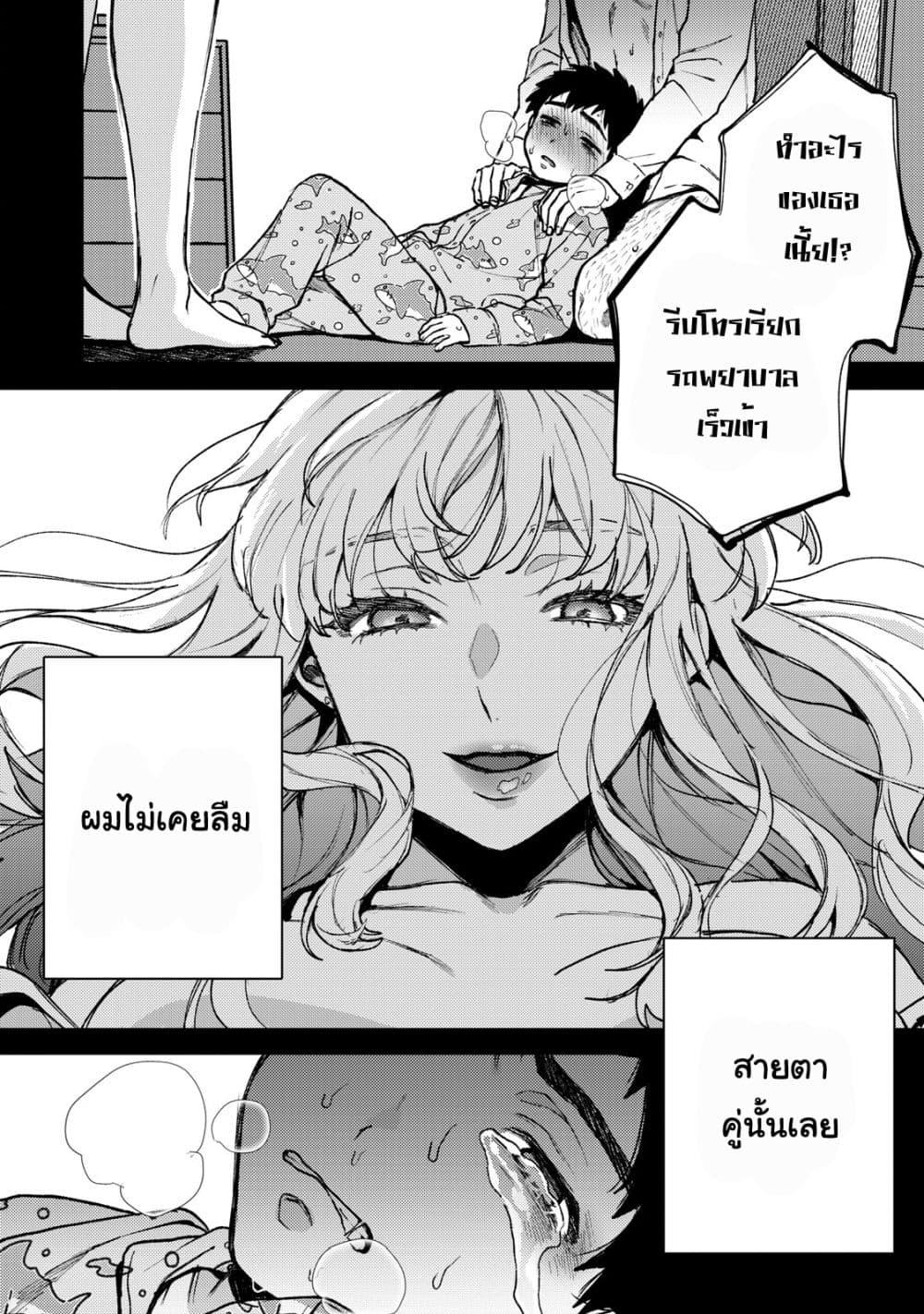 Manga-lc-com อ่านมังงะ อ่านการ์ตูน ออนไลน์ ฟรี Kimi Dake ga Hontou ตอนที่ 1 2 3 4 5 6 7 8 9 10 11 12 13 14 ฟรี ไม่มีโฆษณา Manga-lc - อ่าน มังงะ อ่าน การ์ตูน ออนไลน์ อ่านมังงะ ฟรี
