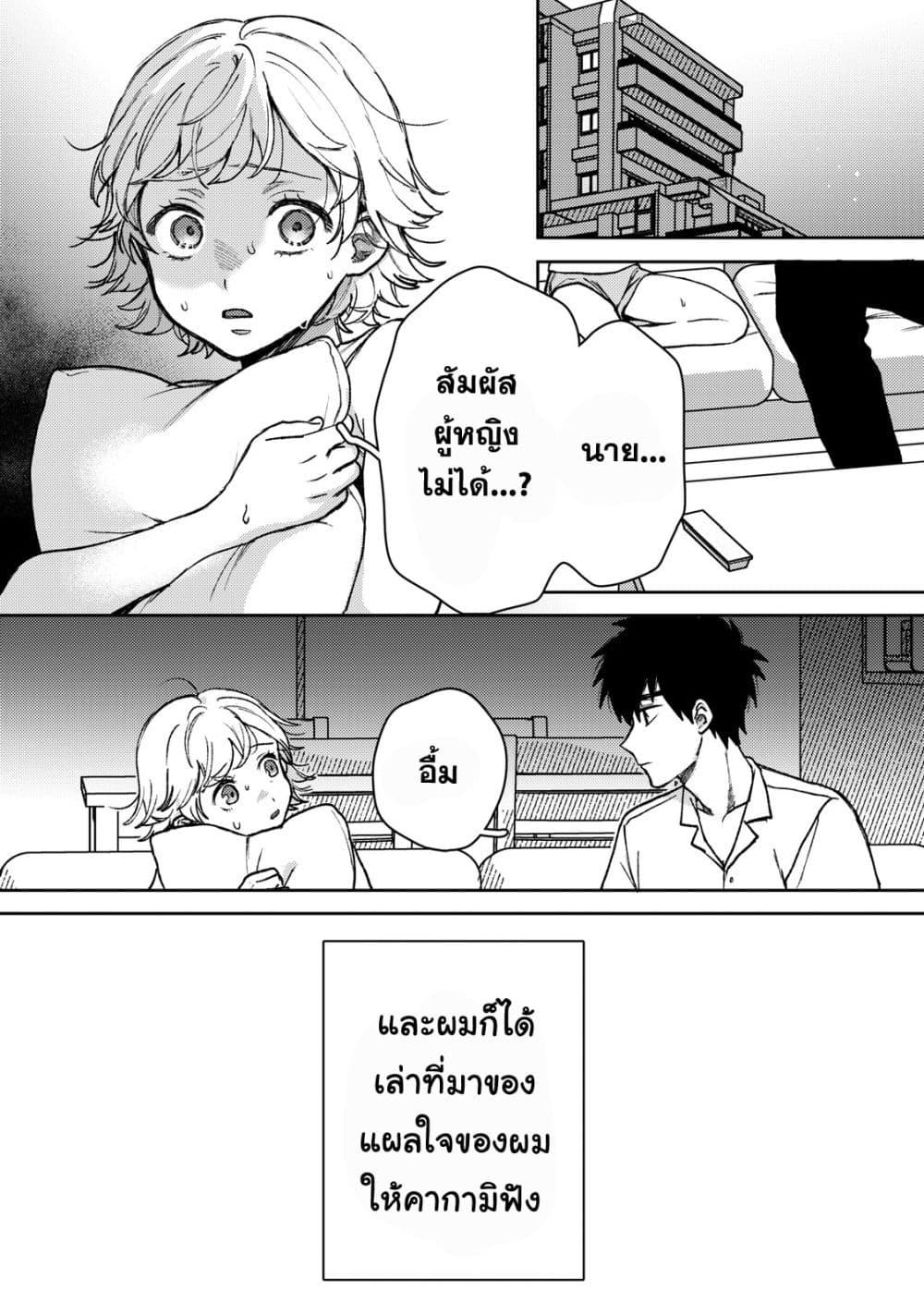 Manga-lc-com อ่านมังงะ อ่านการ์ตูน ออนไลน์ ฟรี Kimi Dake ga Hontou ตอนที่ 1 2 3 4 5 6 7 8 9 10 11 12 13 14 ฟรี ไม่มีโฆษณา Manga-lc - อ่าน มังงะ อ่าน การ์ตูน ออนไลน์ อ่านมังงะ ฟรี