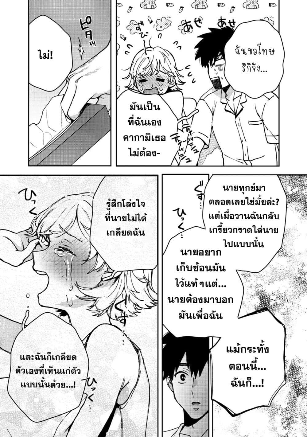 Manga-lc-com อ่านมังงะ อ่านการ์ตูน ออนไลน์ ฟรี Kimi Dake ga Hontou ตอนที่ 1 2 3 4 5 6 7 8 9 10 11 12 13 14 ฟรี ไม่มีโฆษณา Manga-lc - อ่าน มังงะ อ่าน การ์ตูน ออนไลน์ อ่านมังงะ ฟรี