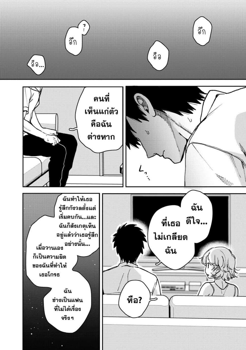 Manga-lc-com อ่านมังงะ อ่านการ์ตูน ออนไลน์ ฟรี Kimi Dake ga Hontou ตอนที่ 1 2 3 4 5 6 7 8 9 10 11 12 13 14 ฟรี ไม่มีโฆษณา Manga-lc - อ่าน มังงะ อ่าน การ์ตูน ออนไลน์ อ่านมังงะ ฟรี