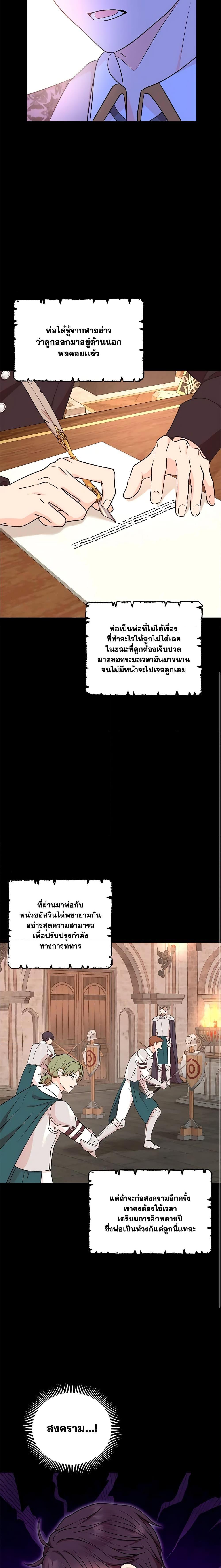 Manga-lc-com อ่านมังงะ อ่านการ์ตูน ออนไลน์ ฟรี Surviving as an Illegitimate Princess ตอนที่ 1 2 3 4 5 6 7 8 9 10 11 12 13 14 ฟรี ไม่มีโฆษณา Manga-lc - อ่าน มังงะ อ่าน การ์ตูน ออนไลน์ อ่านมังงะ ฟรี