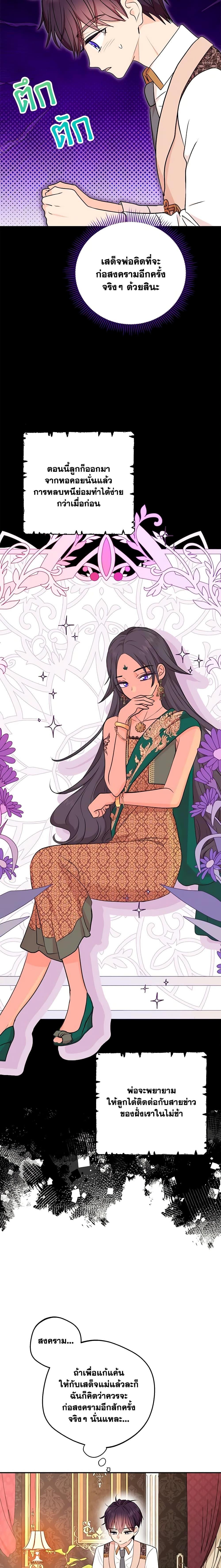 Manga-lc-com อ่านมังงะ อ่านการ์ตูน ออนไลน์ ฟรี Surviving as an Illegitimate Princess ตอนที่ 1 2 3 4 5 6 7 8 9 10 11 12 13 14 ฟรี ไม่มีโฆษณา Manga-lc - อ่าน มังงะ อ่าน การ์ตูน ออนไลน์ อ่านมังงะ ฟรี