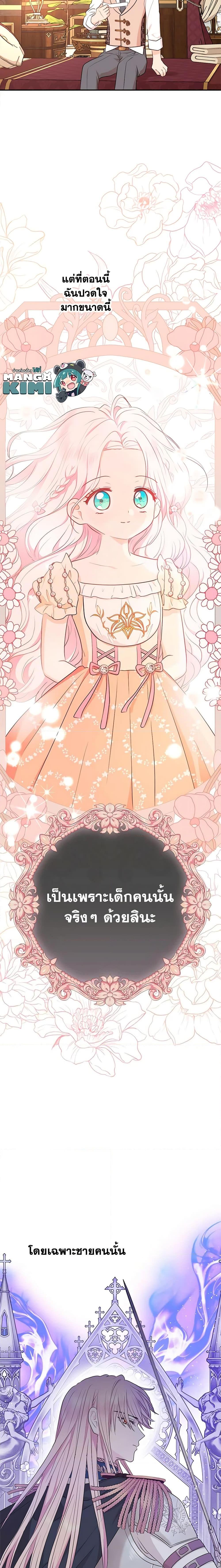 Manga-lc-com อ่านมังงะ อ่านการ์ตูน ออนไลน์ ฟรี Surviving as an Illegitimate Princess ตอนที่ 1 2 3 4 5 6 7 8 9 10 11 12 13 14 ฟรี ไม่มีโฆษณา Manga-lc - อ่าน มังงะ อ่าน การ์ตูน ออนไลน์ อ่านมังงะ ฟรี