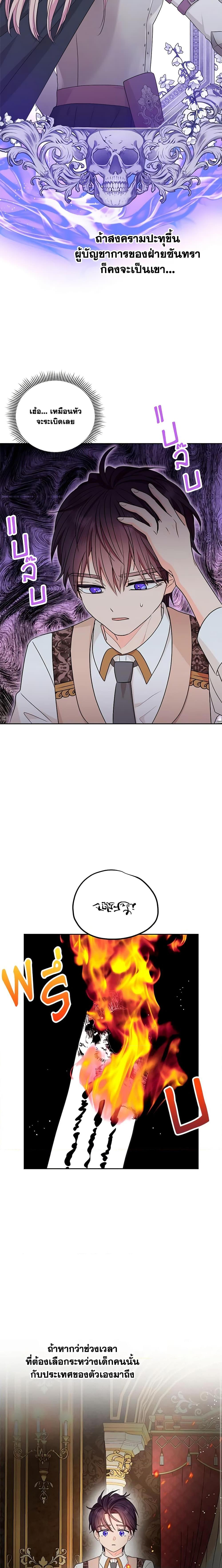 Manga-lc-com อ่านมังงะ อ่านการ์ตูน ออนไลน์ ฟรี Surviving as an Illegitimate Princess ตอนที่ 1 2 3 4 5 6 7 8 9 10 11 12 13 14 ฟรี ไม่มีโฆษณา Manga-lc - อ่าน มังงะ อ่าน การ์ตูน ออนไลน์ อ่านมังงะ ฟรี