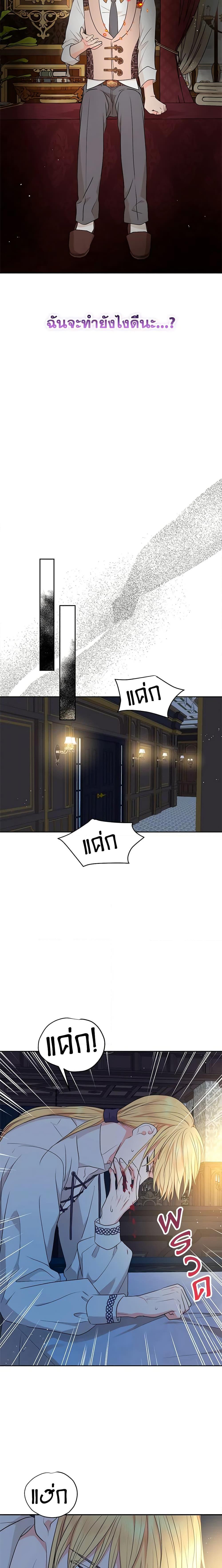 Manga-lc-com อ่านมังงะ อ่านการ์ตูน ออนไลน์ ฟรี Surviving as an Illegitimate Princess ตอนที่ 1 2 3 4 5 6 7 8 9 10 11 12 13 14 ฟรี ไม่มีโฆษณา Manga-lc - อ่าน มังงะ อ่าน การ์ตูน ออนไลน์ อ่านมังงะ ฟรี