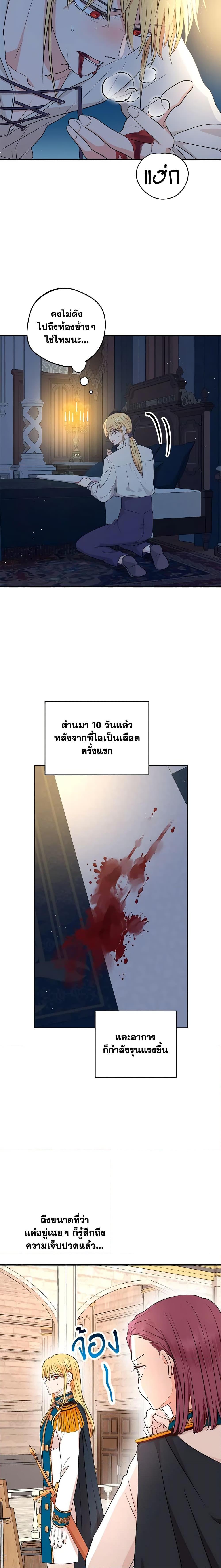 Manga-lc-com อ่านมังงะ อ่านการ์ตูน ออนไลน์ ฟรี Surviving as an Illegitimate Princess ตอนที่ 1 2 3 4 5 6 7 8 9 10 11 12 13 14 ฟรี ไม่มีโฆษณา Manga-lc - อ่าน มังงะ อ่าน การ์ตูน ออนไลน์ อ่านมังงะ ฟรี