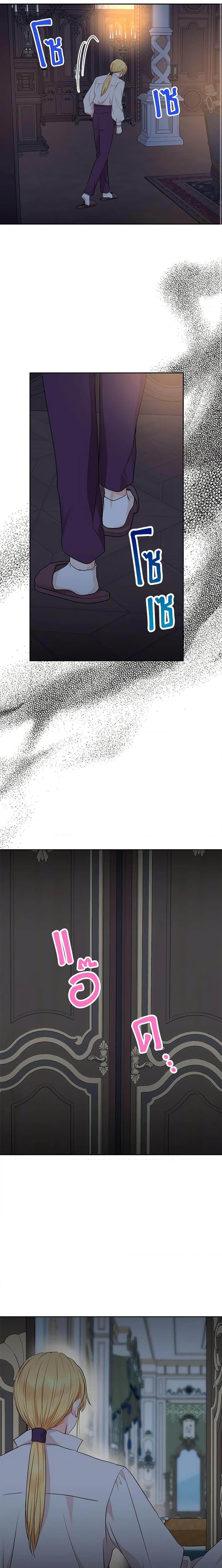 Manga-lc-com อ่านมังงะ อ่านการ์ตูน ออนไลน์ ฟรี Surviving as an Illegitimate Princess ตอนที่ 1 2 3 4 5 6 7 8 9 10 11 12 13 14 ฟรี ไม่มีโฆษณา Manga-lc - อ่าน มังงะ อ่าน การ์ตูน ออนไลน์ อ่านมังงะ ฟรี