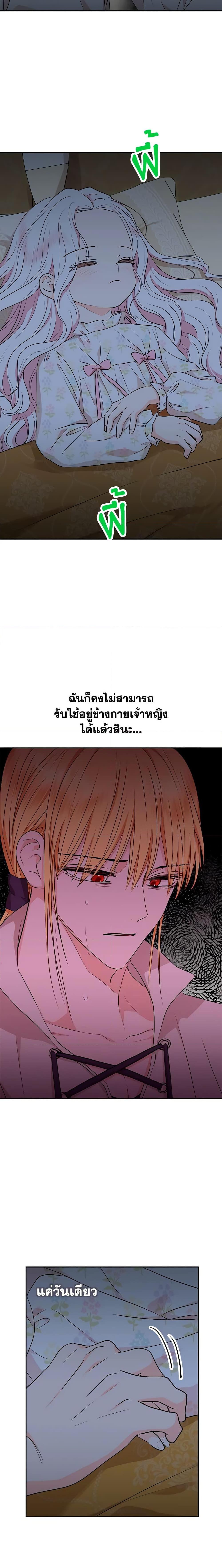 Manga-lc-com อ่านมังงะ อ่านการ์ตูน ออนไลน์ ฟรี Surviving as an Illegitimate Princess ตอนที่ 1 2 3 4 5 6 7 8 9 10 11 12 13 14 ฟรี ไม่มีโฆษณา Manga-lc - อ่าน มังงะ อ่าน การ์ตูน ออนไลน์ อ่านมังงะ ฟรี