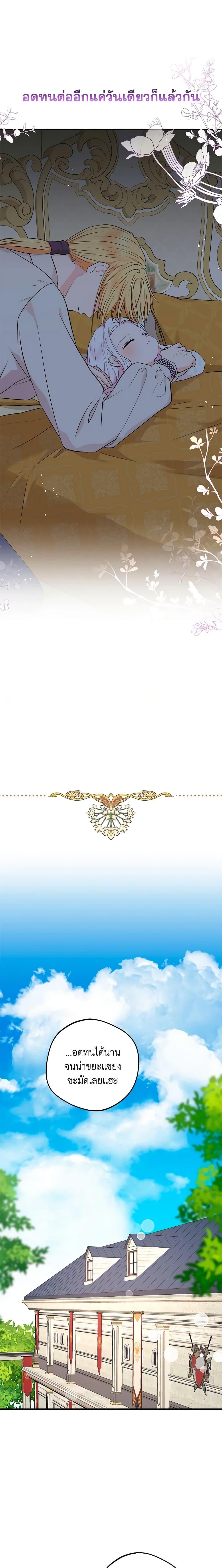 Manga-lc-com อ่านมังงะ อ่านการ์ตูน ออนไลน์ ฟรี Surviving as an Illegitimate Princess ตอนที่ 1 2 3 4 5 6 7 8 9 10 11 12 13 14 ฟรี ไม่มีโฆษณา Manga-lc - อ่าน มังงะ อ่าน การ์ตูน ออนไลน์ อ่านมังงะ ฟรี