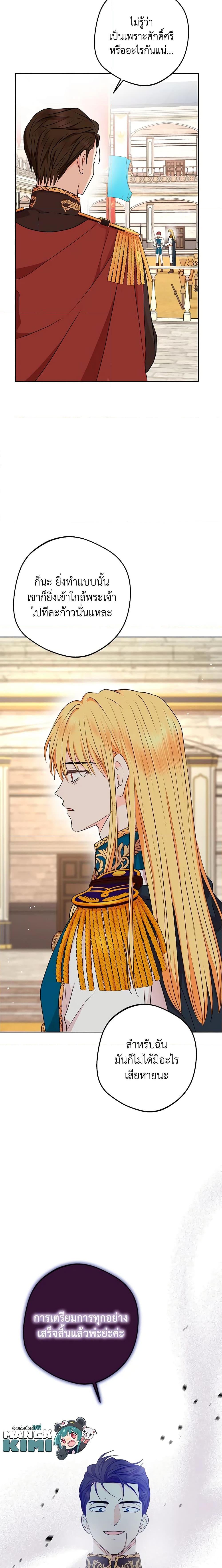 Manga-lc-com อ่านมังงะ อ่านการ์ตูน ออนไลน์ ฟรี Surviving as an Illegitimate Princess ตอนที่ 1 2 3 4 5 6 7 8 9 10 11 12 13 14 ฟรี ไม่มีโฆษณา Manga-lc - อ่าน มังงะ อ่าน การ์ตูน ออนไลน์ อ่านมังงะ ฟรี