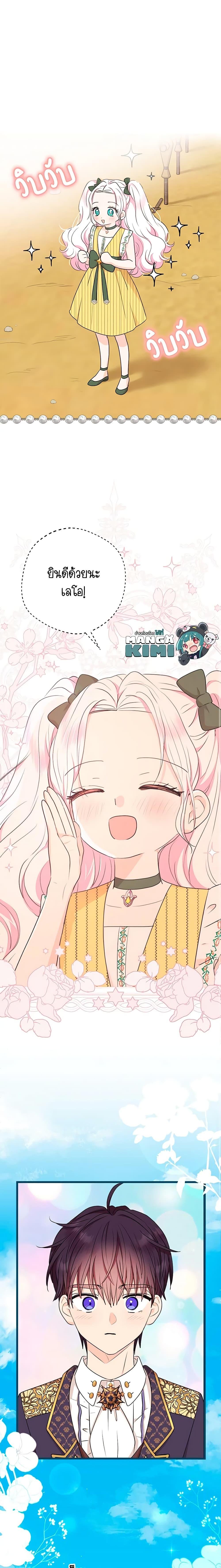 Manga-lc-com อ่านมังงะ อ่านการ์ตูน ออนไลน์ ฟรี Surviving as an Illegitimate Princess ตอนที่ 1 2 3 4 5 6 7 8 9 10 11 12 13 14 ฟรี ไม่มีโฆษณา Manga-lc - อ่าน มังงะ อ่าน การ์ตูน ออนไลน์ อ่านมังงะ ฟรี