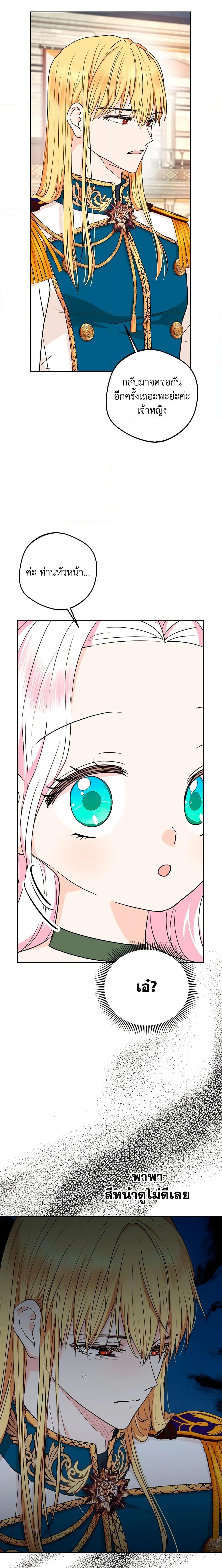 Manga-lc-com อ่านมังงะ อ่านการ์ตูน ออนไลน์ ฟรี Surviving as an Illegitimate Princess ตอนที่ 1 2 3 4 5 6 7 8 9 10 11 12 13 14 ฟรี ไม่มีโฆษณา Manga-lc - อ่าน มังงะ อ่าน การ์ตูน ออนไลน์ อ่านมังงะ ฟรี