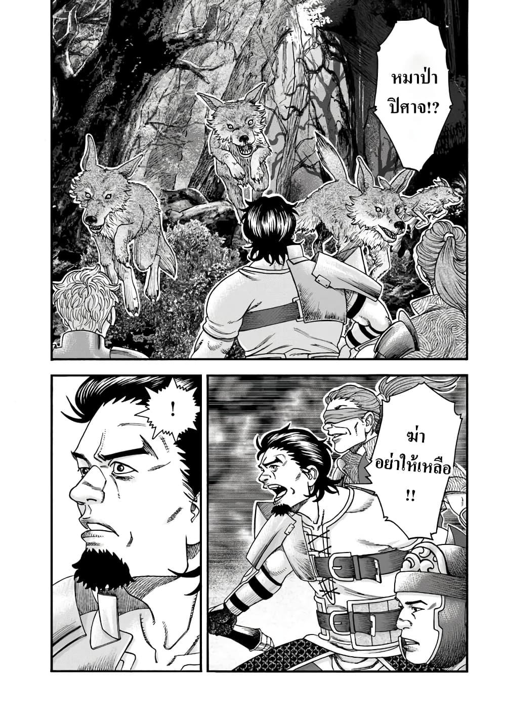 Manga-lc-com อ่านมังงะ อ่านการ์ตูน ออนไลน์ ฟรี Imadoki No Sabasaba Boukensha ตอนที่ 1 2 3 4 5 6 7 8 9 10 11 12 13 14 ฟรี ไม่มีโฆษณา Manga-lc - อ่าน มังงะ อ่าน การ์ตูน ออนไลน์ อ่านมังงะ ฟรี