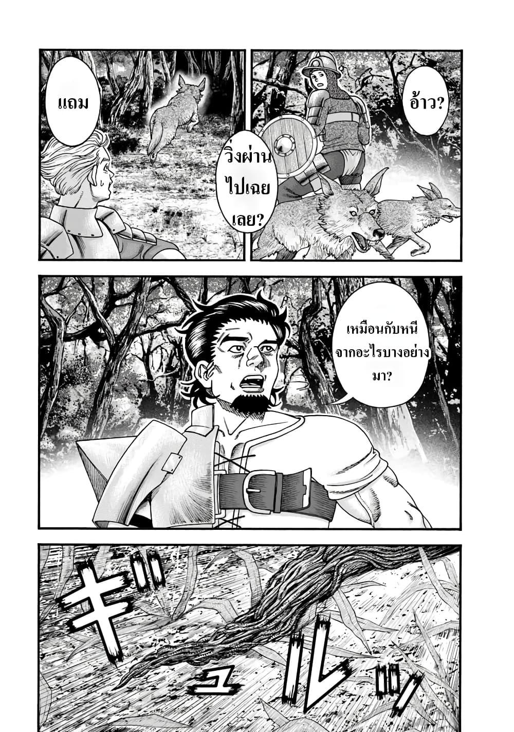 Manga-lc-com อ่านมังงะ อ่านการ์ตูน ออนไลน์ ฟรี Imadoki No Sabasaba Boukensha ตอนที่ 1 2 3 4 5 6 7 8 9 10 11 12 13 14 ฟรี ไม่มีโฆษณา Manga-lc - อ่าน มังงะ อ่าน การ์ตูน ออนไลน์ อ่านมังงะ ฟรี