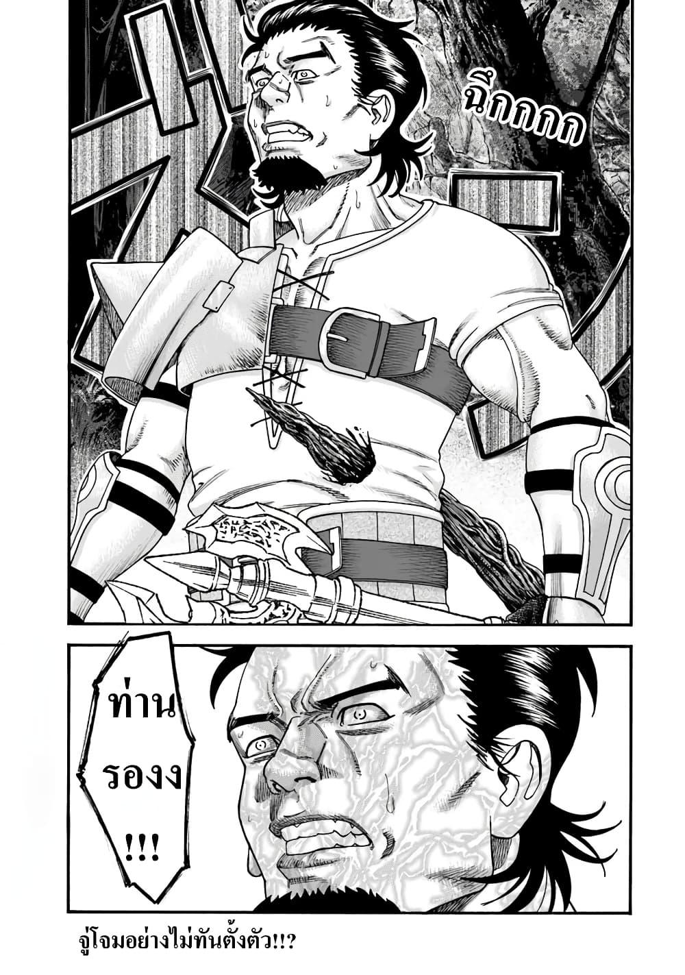 Manga-lc-com อ่านมังงะ อ่านการ์ตูน ออนไลน์ ฟรี Imadoki No Sabasaba Boukensha ตอนที่ 1 2 3 4 5 6 7 8 9 10 11 12 13 14 ฟรี ไม่มีโฆษณา Manga-lc - อ่าน มังงะ อ่าน การ์ตูน ออนไลน์ อ่านมังงะ ฟรี