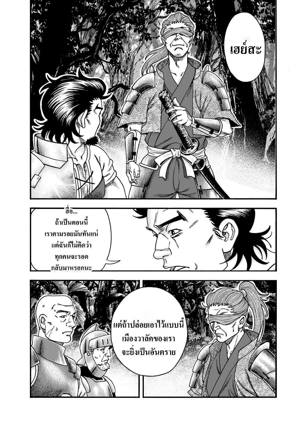 Manga-lc-com อ่านมังงะ อ่านการ์ตูน ออนไลน์ ฟรี Imadoki No Sabasaba Boukensha ตอนที่ 1 2 3 4 5 6 7 8 9 10 11 12 13 14 ฟรี ไม่มีโฆษณา Manga-lc - อ่าน มังงะ อ่าน การ์ตูน ออนไลน์ อ่านมังงะ ฟรี