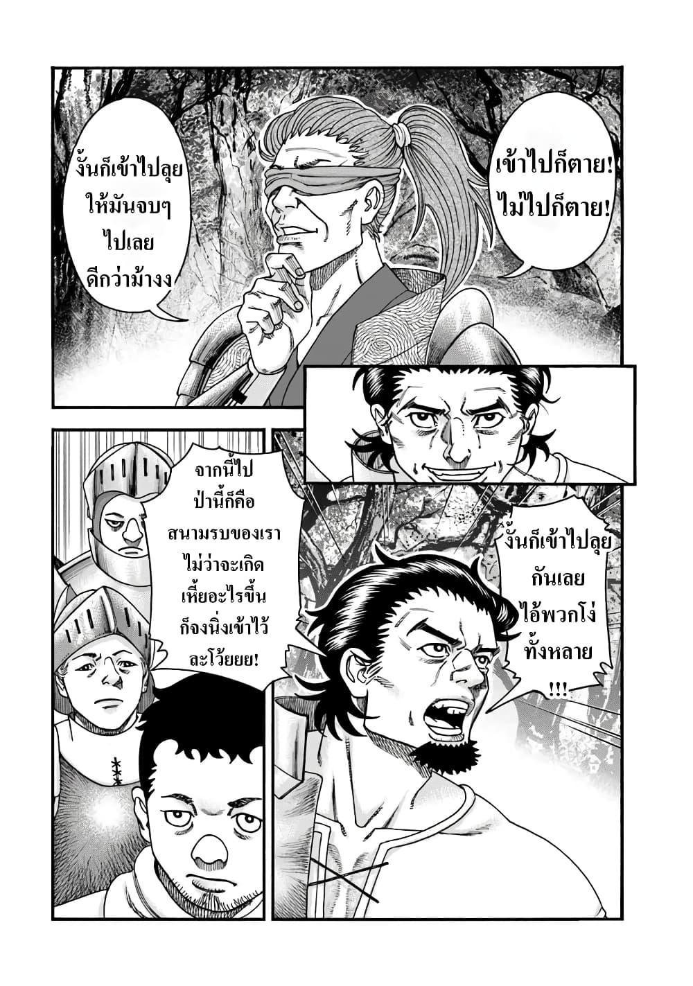 Manga-lc-com อ่านมังงะ อ่านการ์ตูน ออนไลน์ ฟรี Imadoki No Sabasaba Boukensha ตอนที่ 1 2 3 4 5 6 7 8 9 10 11 12 13 14 ฟรี ไม่มีโฆษณา Manga-lc - อ่าน มังงะ อ่าน การ์ตูน ออนไลน์ อ่านมังงะ ฟรี