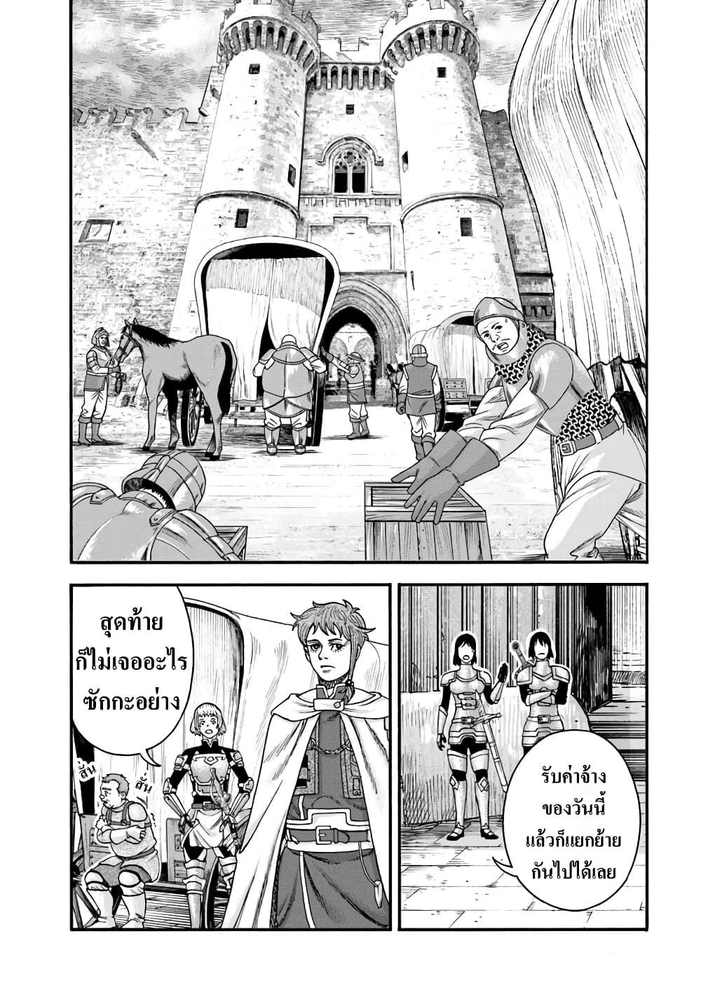 Manga-lc-com อ่านมังงะ อ่านการ์ตูน ออนไลน์ ฟรี Imadoki No Sabasaba Boukensha ตอนที่ 1 2 3 4 5 6 7 8 9 10 11 12 13 14 ฟรี ไม่มีโฆษณา Manga-lc - อ่าน มังงะ อ่าน การ์ตูน ออนไลน์ อ่านมังงะ ฟรี