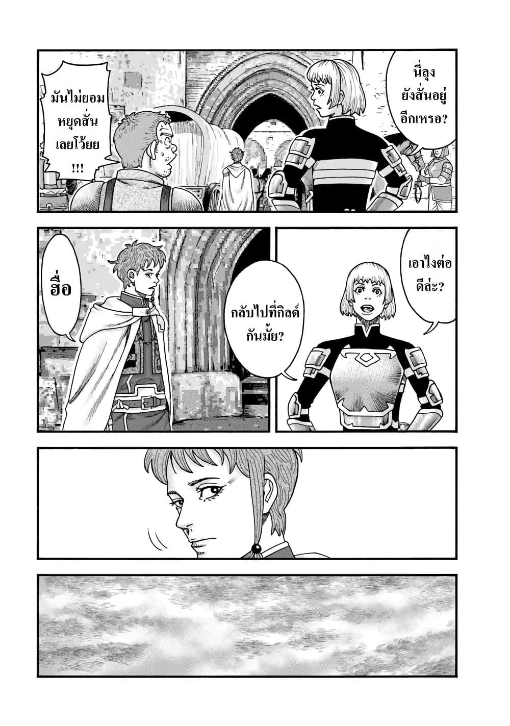 Manga-lc-com อ่านมังงะ อ่านการ์ตูน ออนไลน์ ฟรี Imadoki No Sabasaba Boukensha ตอนที่ 1 2 3 4 5 6 7 8 9 10 11 12 13 14 ฟรี ไม่มีโฆษณา Manga-lc - อ่าน มังงะ อ่าน การ์ตูน ออนไลน์ อ่านมังงะ ฟรี