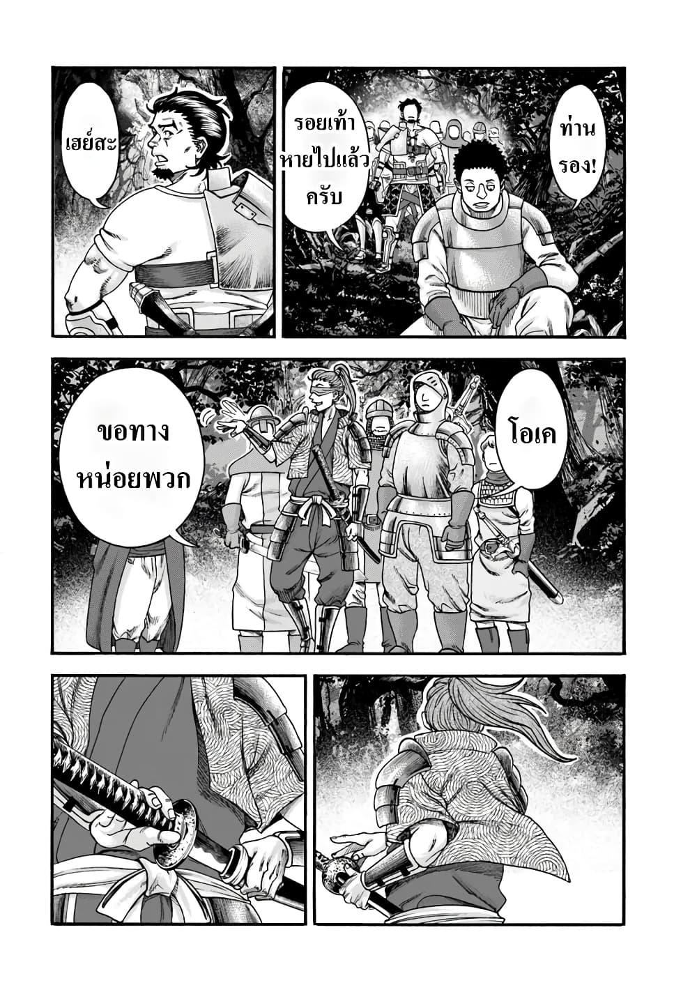 Manga-lc-com อ่านมังงะ อ่านการ์ตูน ออนไลน์ ฟรี Imadoki No Sabasaba Boukensha ตอนที่ 1 2 3 4 5 6 7 8 9 10 11 12 13 14 ฟรี ไม่มีโฆษณา Manga-lc - อ่าน มังงะ อ่าน การ์ตูน ออนไลน์ อ่านมังงะ ฟรี