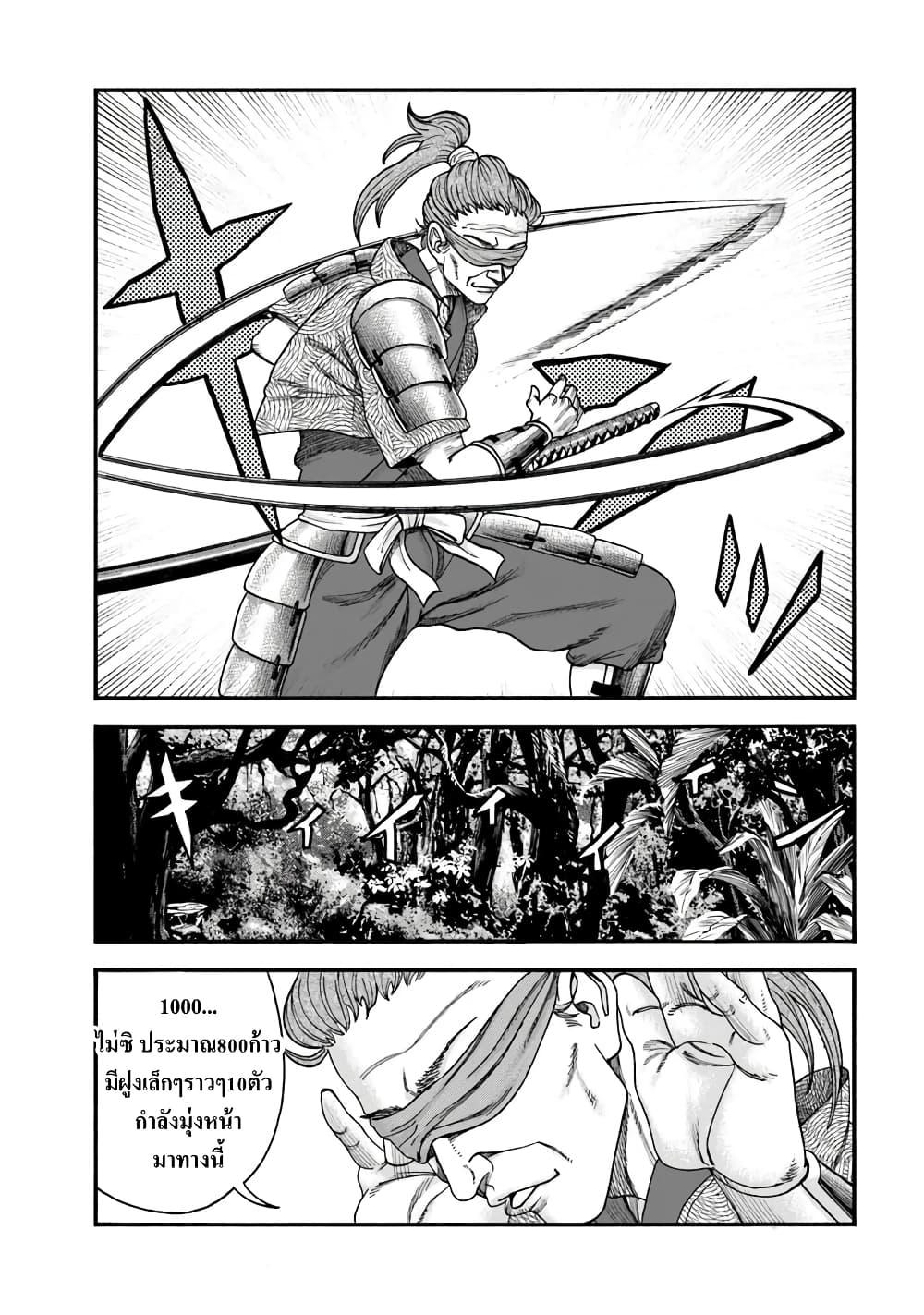 Manga-lc-com อ่านมังงะ อ่านการ์ตูน ออนไลน์ ฟรี Imadoki No Sabasaba Boukensha ตอนที่ 1 2 3 4 5 6 7 8 9 10 11 12 13 14 ฟรี ไม่มีโฆษณา Manga-lc - อ่าน มังงะ อ่าน การ์ตูน ออนไลน์ อ่านมังงะ ฟรี