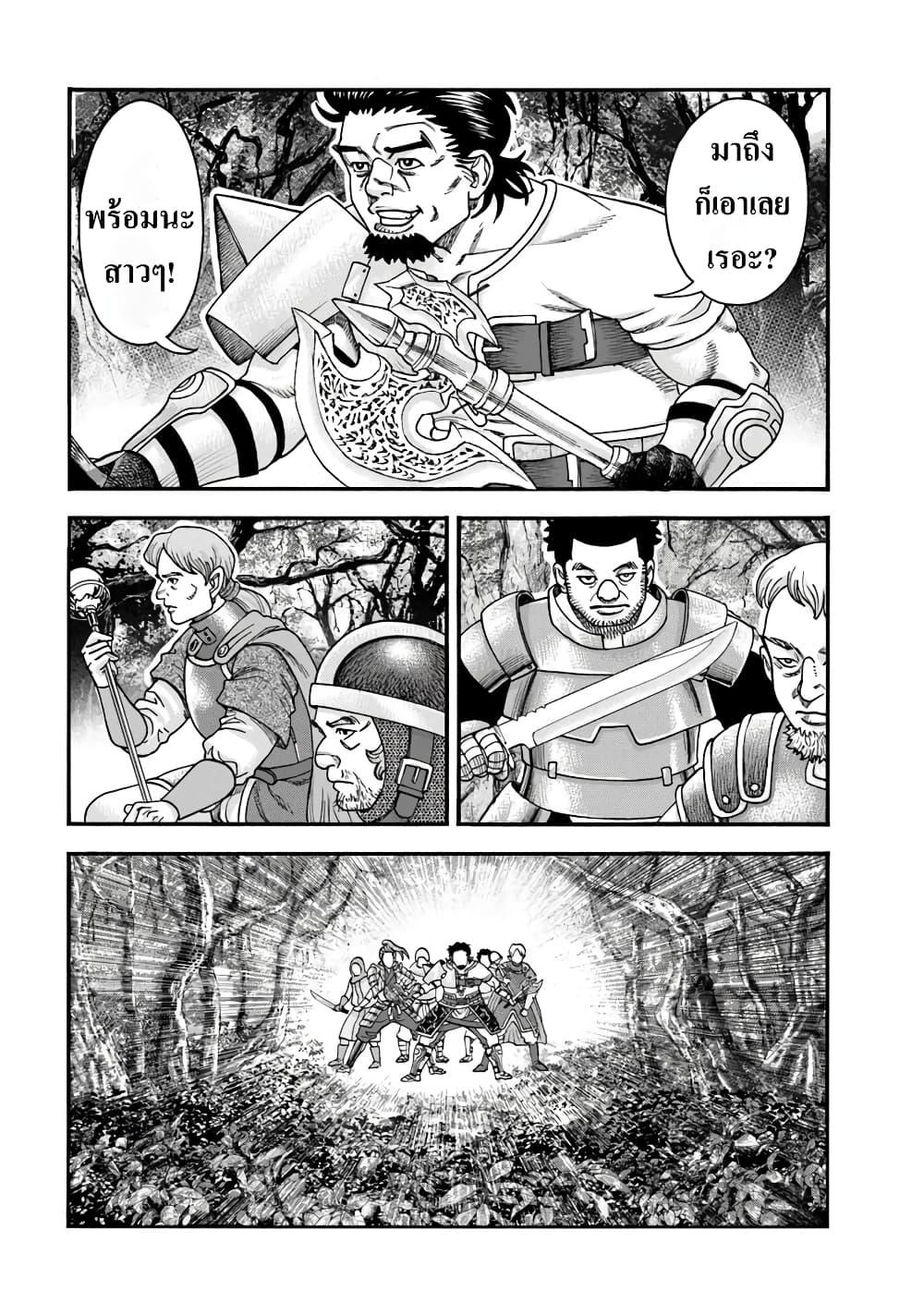 Manga-lc-com อ่านมังงะ อ่านการ์ตูน ออนไลน์ ฟรี Imadoki No Sabasaba Boukensha ตอนที่ 1 2 3 4 5 6 7 8 9 10 11 12 13 14 ฟรี ไม่มีโฆษณา Manga-lc - อ่าน มังงะ อ่าน การ์ตูน ออนไลน์ อ่านมังงะ ฟรี