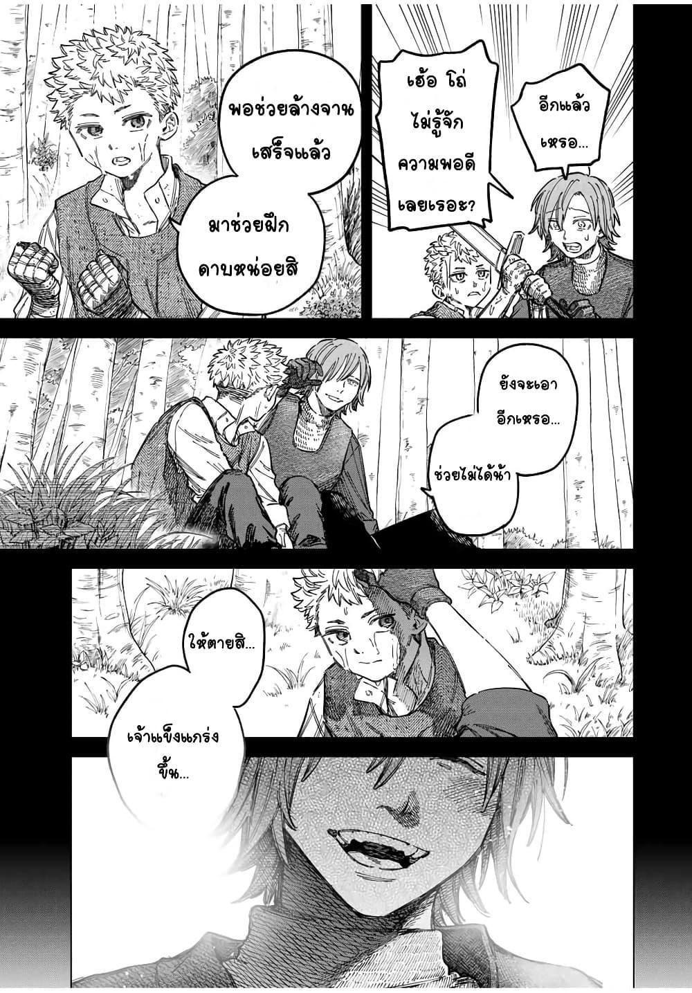 Manga-lc-com อ่านมังงะ อ่านการ์ตูน ออนไลน์ ฟรี Majo to Youhei ตอนที่ 1 2 3 4 5 6 7 8 9 10 11 12 13 14 ฟรี ไม่มีโฆษณา Manga-lc - อ่าน มังงะ อ่าน การ์ตูน ออนไลน์ อ่านมังงะ ฟรี