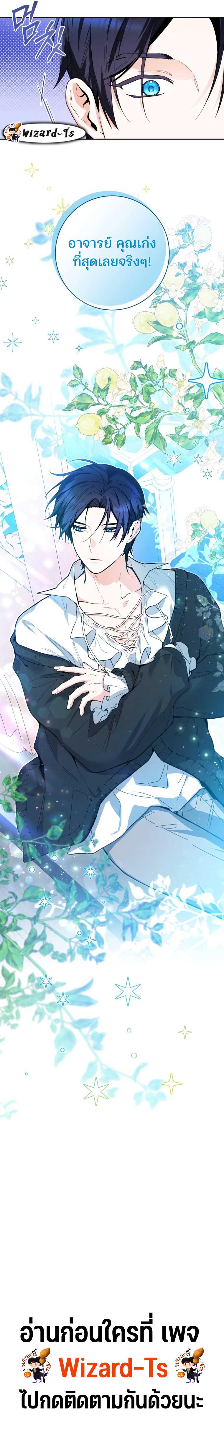 Manga-lc-com อ่านมังงะ อ่านการ์ตูน ออนไลน์ ฟรี สาวน้อยวาฬเพชฌฆาตดำ (Black Killer Whale Baby) ตอนที่ 1 2 3 4 5 6 7 8 9 10 11 12 13 14 ฟรี ไม่มีโฆษณา Manga-lc - อ่าน มังงะ อ่าน การ์ตูน ออนไลน์ อ่านมังงะ ฟรี