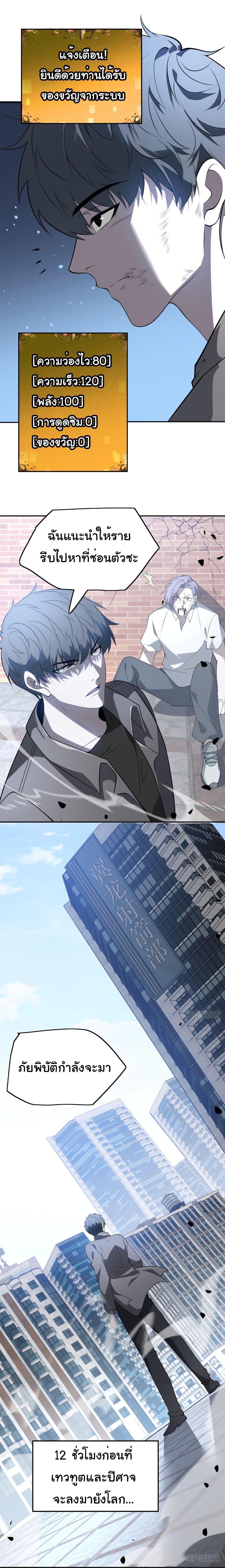 Manga-lc-com อ่านมังงะ อ่านการ์ตูน ออนไลน์ ฟรี The world starts from scratch ตอนที่ 1 2 3 4 5 6 7 8 9 10 11 12 13 14 ฟรี ไม่มีโฆษณา Manga-lc - อ่าน มังงะ อ่าน การ์ตูน ออนไลน์ อ่านมังงะ ฟรี