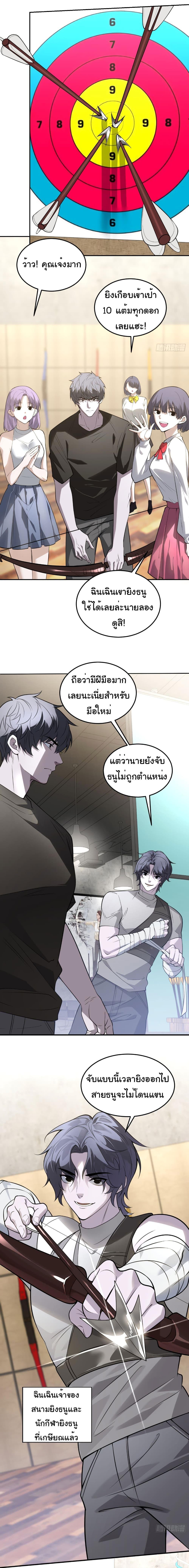 Manga-lc-com อ่านมังงะ อ่านการ์ตูน ออนไลน์ ฟรี The world starts from scratch ตอนที่ 1 2 3 4 5 6 7 8 9 10 11 12 13 14 ฟรี ไม่มีโฆษณา Manga-lc - อ่าน มังงะ อ่าน การ์ตูน ออนไลน์ อ่านมังงะ ฟรี