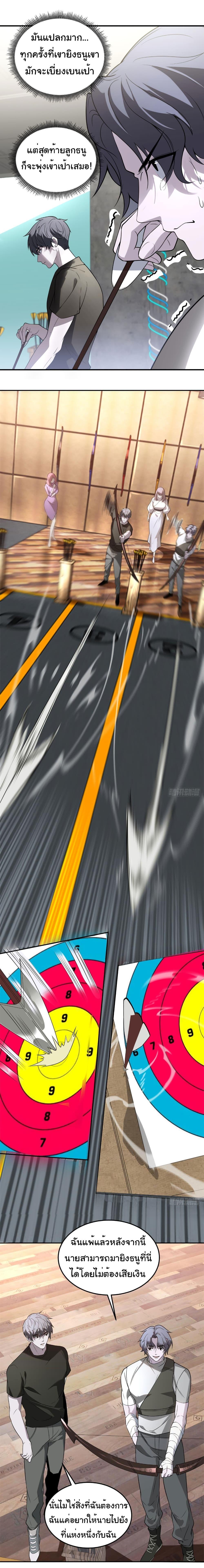 Manga-lc-com อ่านมังงะ อ่านการ์ตูน ออนไลน์ ฟรี The world starts from scratch ตอนที่ 1 2 3 4 5 6 7 8 9 10 11 12 13 14 ฟรี ไม่มีโฆษณา Manga-lc - อ่าน มังงะ อ่าน การ์ตูน ออนไลน์ อ่านมังงะ ฟรี