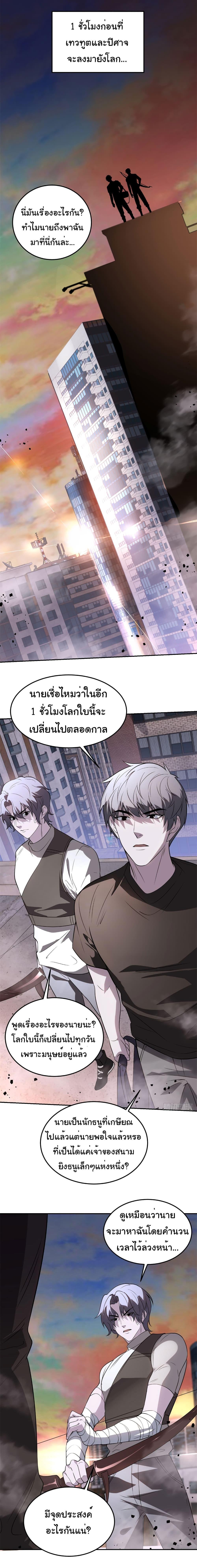 Manga-lc-com อ่านมังงะ อ่านการ์ตูน ออนไลน์ ฟรี The world starts from scratch ตอนที่ 1 2 3 4 5 6 7 8 9 10 11 12 13 14 ฟรี ไม่มีโฆษณา Manga-lc - อ่าน มังงะ อ่าน การ์ตูน ออนไลน์ อ่านมังงะ ฟรี