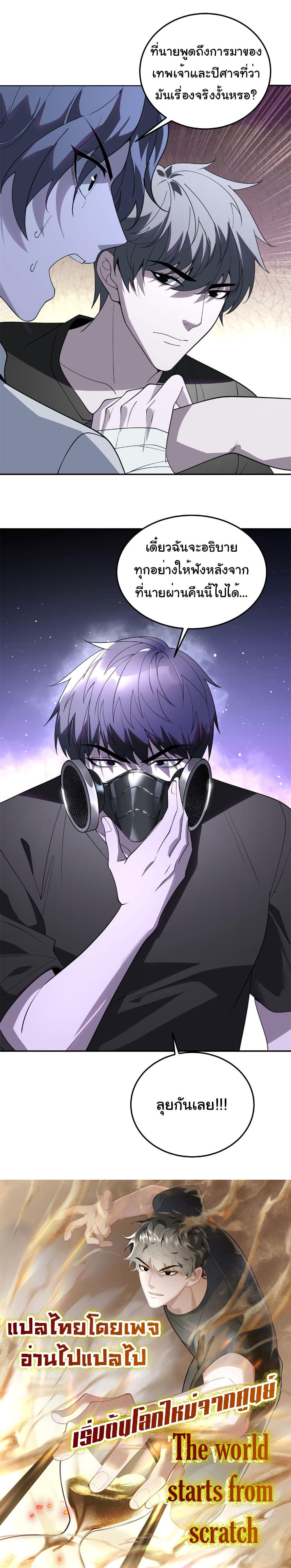 Manga-lc-com อ่านมังงะ อ่านการ์ตูน ออนไลน์ ฟรี The world starts from scratch ตอนที่ 1 2 3 4 5 6 7 8 9 10 11 12 13 14 ฟรี ไม่มีโฆษณา Manga-lc - อ่าน มังงะ อ่าน การ์ตูน ออนไลน์ อ่านมังงะ ฟรี