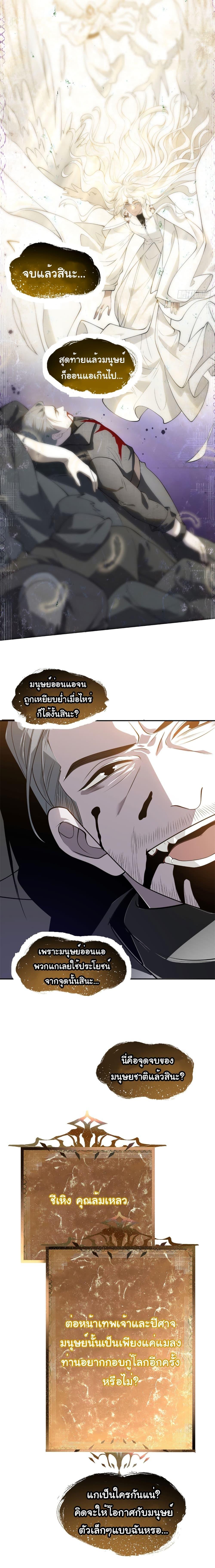 Manga-lc-com อ่านมังงะ อ่านการ์ตูน ออนไลน์ ฟรี The world starts from scratch ตอนที่ 1 2 3 4 5 6 7 8 9 10 11 12 13 14 ฟรี ไม่มีโฆษณา Manga-lc - อ่าน มังงะ อ่าน การ์ตูน ออนไลน์ อ่านมังงะ ฟรี