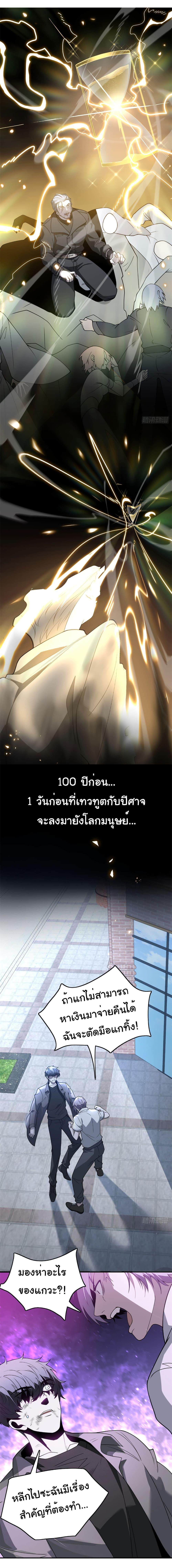 Manga-lc-com อ่านมังงะ อ่านการ์ตูน ออนไลน์ ฟรี The world starts from scratch ตอนที่ 1 2 3 4 5 6 7 8 9 10 11 12 13 14 ฟรี ไม่มีโฆษณา Manga-lc - อ่าน มังงะ อ่าน การ์ตูน ออนไลน์ อ่านมังงะ ฟรี