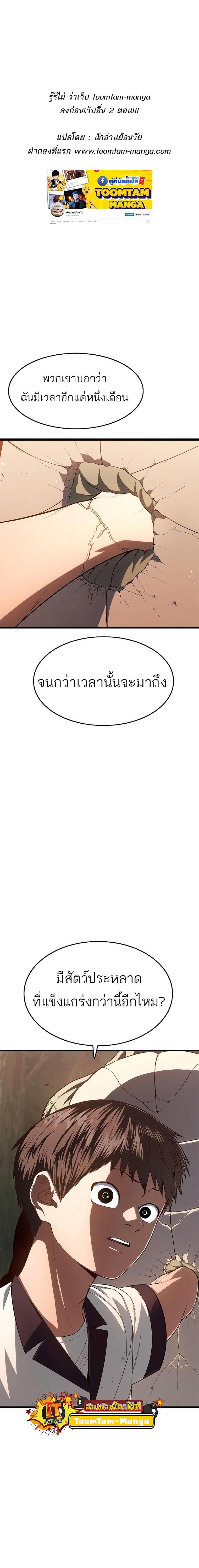 Manga-lc-com อ่านมังงะ อ่านการ์ตูน ออนไลน์ ฟรี Monster Eater ตอนที่ 1 2 3 4 5 6 7 8 9 10 11 12 13 14 ฟรี ไม่มีโฆษณา Manga-lc - อ่าน มังงะ อ่าน การ์ตูน ออนไลน์ อ่านมังงะ ฟรี