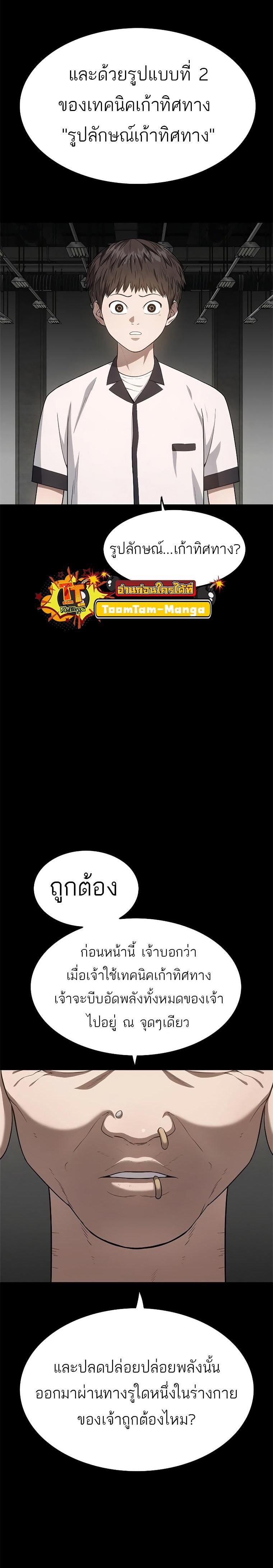Manga-lc-com อ่านมังงะ อ่านการ์ตูน ออนไลน์ ฟรี Monster Eater ตอนที่ 1 2 3 4 5 6 7 8 9 10 11 12 13 14 ฟรี ไม่มีโฆษณา Manga-lc - อ่าน มังงะ อ่าน การ์ตูน ออนไลน์ อ่านมังงะ ฟรี