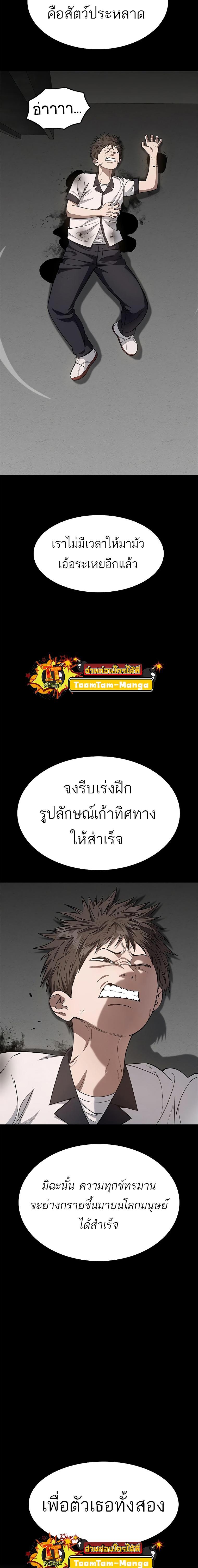 Manga-lc-com อ่านมังงะ อ่านการ์ตูน ออนไลน์ ฟรี Monster Eater ตอนที่ 1 2 3 4 5 6 7 8 9 10 11 12 13 14 ฟรี ไม่มีโฆษณา Manga-lc - อ่าน มังงะ อ่าน การ์ตูน ออนไลน์ อ่านมังงะ ฟรี