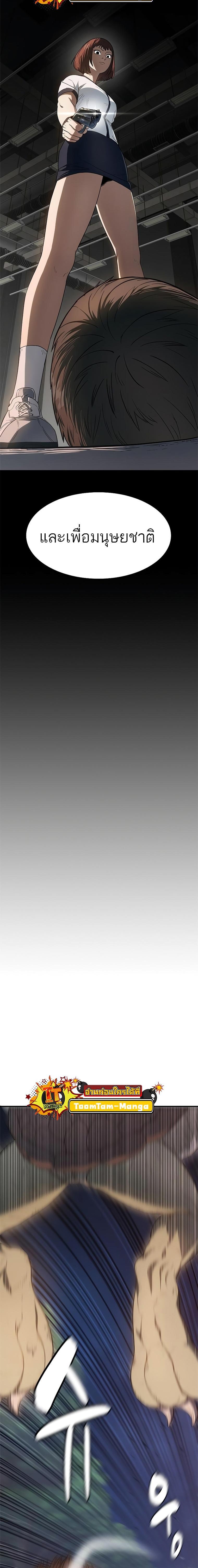 Manga-lc-com อ่านมังงะ อ่านการ์ตูน ออนไลน์ ฟรี Monster Eater ตอนที่ 1 2 3 4 5 6 7 8 9 10 11 12 13 14 ฟรี ไม่มีโฆษณา Manga-lc - อ่าน มังงะ อ่าน การ์ตูน ออนไลน์ อ่านมังงะ ฟรี