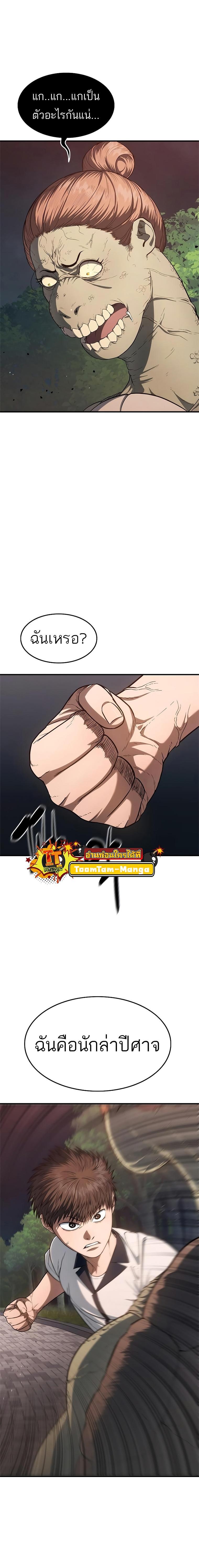 Manga-lc-com อ่านมังงะ อ่านการ์ตูน ออนไลน์ ฟรี Monster Eater ตอนที่ 1 2 3 4 5 6 7 8 9 10 11 12 13 14 ฟรี ไม่มีโฆษณา Manga-lc - อ่าน มังงะ อ่าน การ์ตูน ออนไลน์ อ่านมังงะ ฟรี