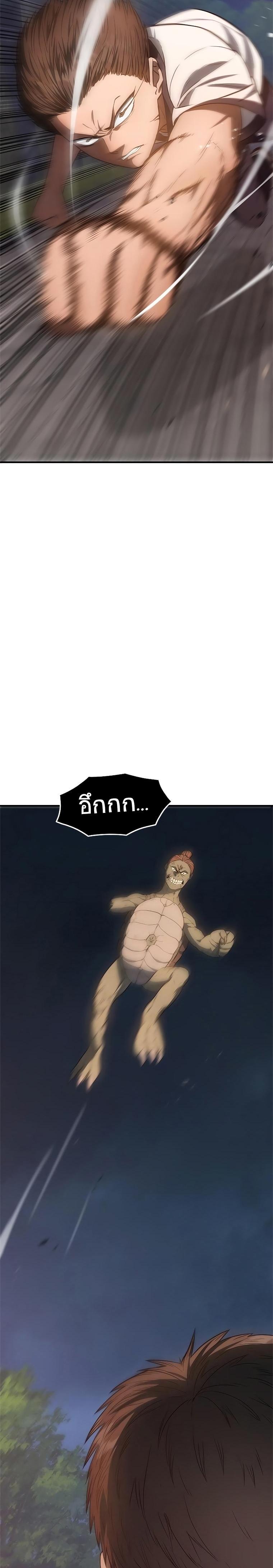 Manga-lc-com อ่านมังงะ อ่านการ์ตูน ออนไลน์ ฟรี Monster Eater ตอนที่ 1 2 3 4 5 6 7 8 9 10 11 12 13 14 ฟรี ไม่มีโฆษณา Manga-lc - อ่าน มังงะ อ่าน การ์ตูน ออนไลน์ อ่านมังงะ ฟรี