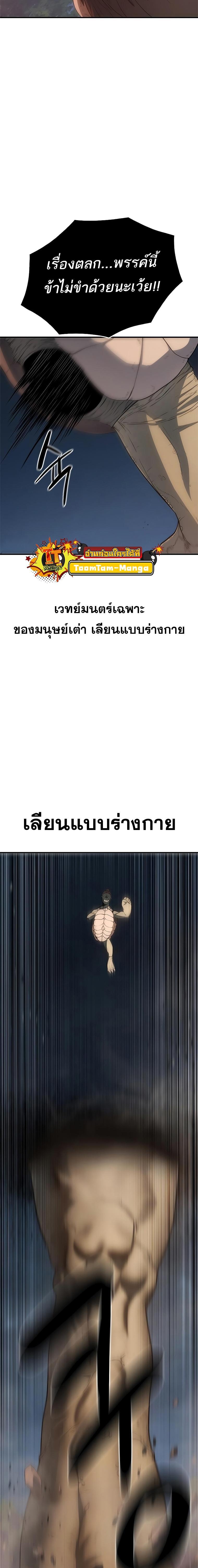 Manga-lc-com อ่านมังงะ อ่านการ์ตูน ออนไลน์ ฟรี Monster Eater ตอนที่ 1 2 3 4 5 6 7 8 9 10 11 12 13 14 ฟรี ไม่มีโฆษณา Manga-lc - อ่าน มังงะ อ่าน การ์ตูน ออนไลน์ อ่านมังงะ ฟรี