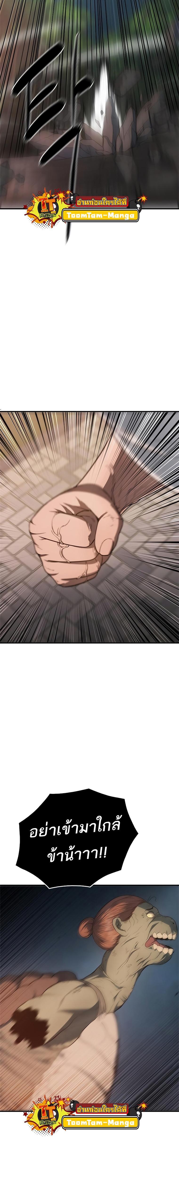 Manga-lc-com อ่านมังงะ อ่านการ์ตูน ออนไลน์ ฟรี Monster Eater ตอนที่ 1 2 3 4 5 6 7 8 9 10 11 12 13 14 ฟรี ไม่มีโฆษณา Manga-lc - อ่าน มังงะ อ่าน การ์ตูน ออนไลน์ อ่านมังงะ ฟรี