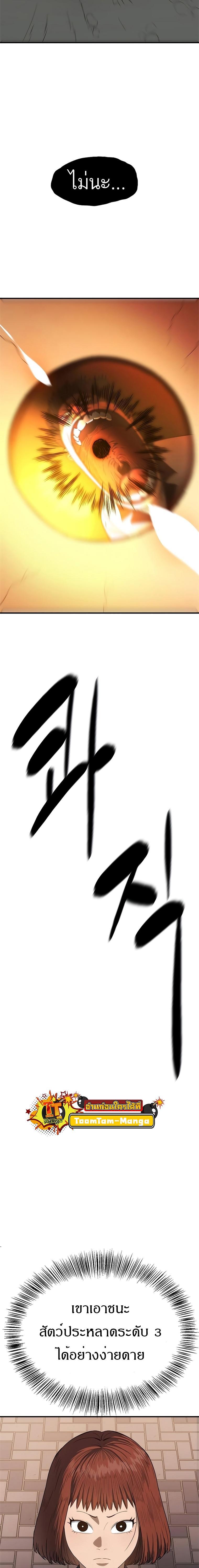 Manga-lc-com อ่านมังงะ อ่านการ์ตูน ออนไลน์ ฟรี Monster Eater ตอนที่ 1 2 3 4 5 6 7 8 9 10 11 12 13 14 ฟรี ไม่มีโฆษณา Manga-lc - อ่าน มังงะ อ่าน การ์ตูน ออนไลน์ อ่านมังงะ ฟรี