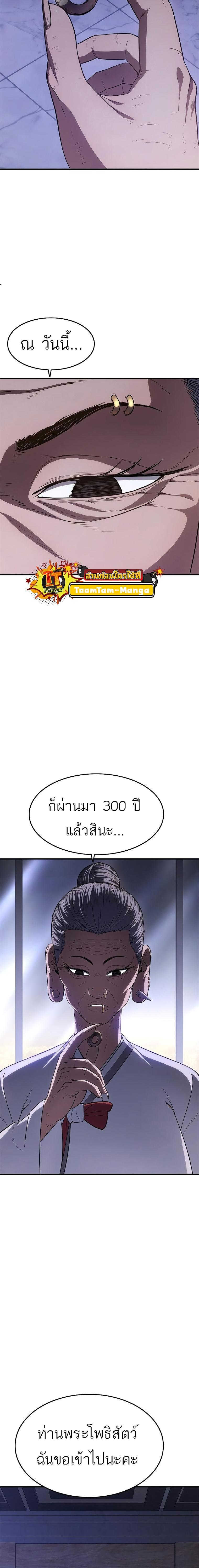 Manga-lc-com อ่านมังงะ อ่านการ์ตูน ออนไลน์ ฟรี Monster Eater ตอนที่ 1 2 3 4 5 6 7 8 9 10 11 12 13 14 ฟรี ไม่มีโฆษณา Manga-lc - อ่าน มังงะ อ่าน การ์ตูน ออนไลน์ อ่านมังงะ ฟรี