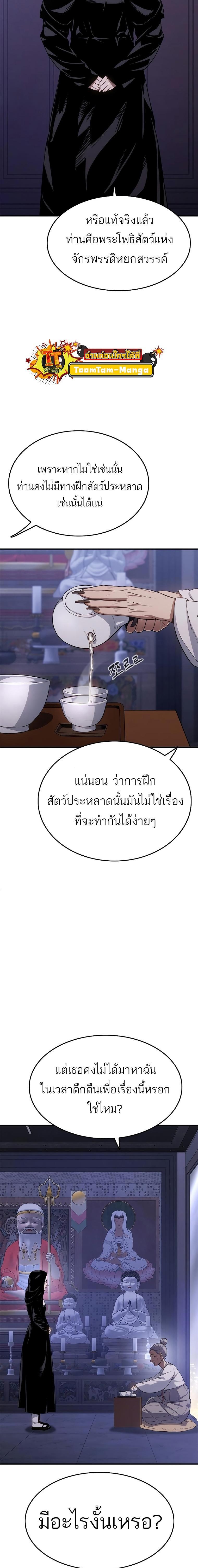 Manga-lc-com อ่านมังงะ อ่านการ์ตูน ออนไลน์ ฟรี Monster Eater ตอนที่ 1 2 3 4 5 6 7 8 9 10 11 12 13 14 ฟรี ไม่มีโฆษณา Manga-lc - อ่าน มังงะ อ่าน การ์ตูน ออนไลน์ อ่านมังงะ ฟรี