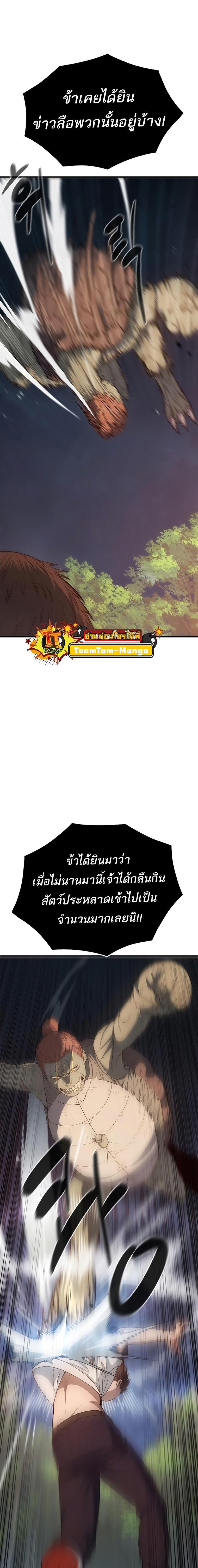 Manga-lc-com อ่านมังงะ อ่านการ์ตูน ออนไลน์ ฟรี Monster Eater ตอนที่ 1 2 3 4 5 6 7 8 9 10 11 12 13 14 ฟรี ไม่มีโฆษณา Manga-lc - อ่าน มังงะ อ่าน การ์ตูน ออนไลน์ อ่านมังงะ ฟรี