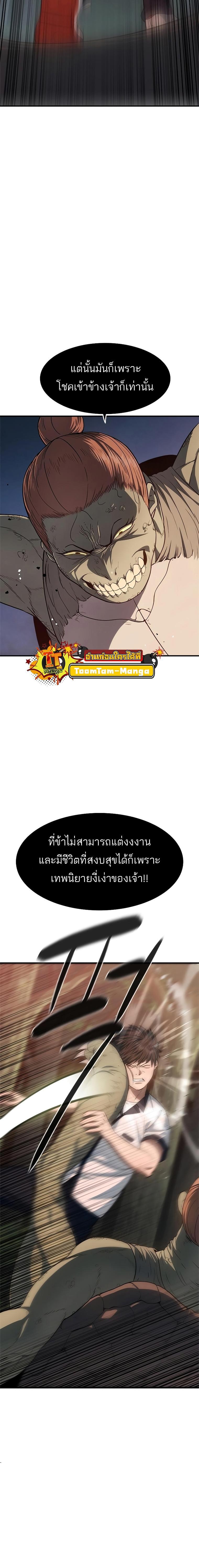 Manga-lc-com อ่านมังงะ อ่านการ์ตูน ออนไลน์ ฟรี Monster Eater ตอนที่ 1 2 3 4 5 6 7 8 9 10 11 12 13 14 ฟรี ไม่มีโฆษณา Manga-lc - อ่าน มังงะ อ่าน การ์ตูน ออนไลน์ อ่านมังงะ ฟรี