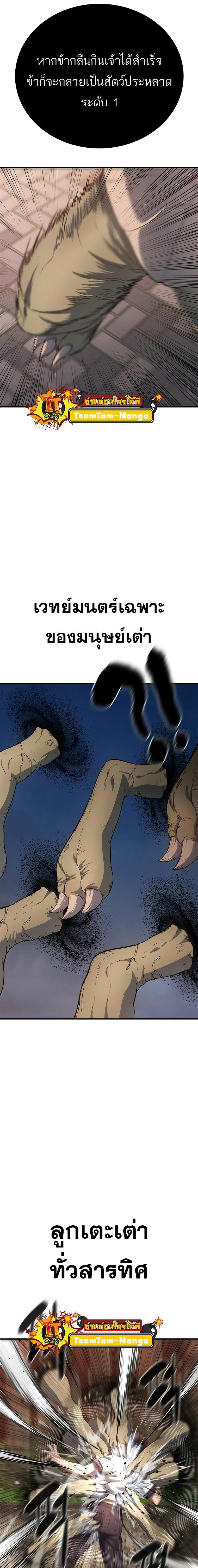 Manga-lc-com อ่านมังงะ อ่านการ์ตูน ออนไลน์ ฟรี Monster Eater ตอนที่ 1 2 3 4 5 6 7 8 9 10 11 12 13 14 ฟรี ไม่มีโฆษณา Manga-lc - อ่าน มังงะ อ่าน การ์ตูน ออนไลน์ อ่านมังงะ ฟรี