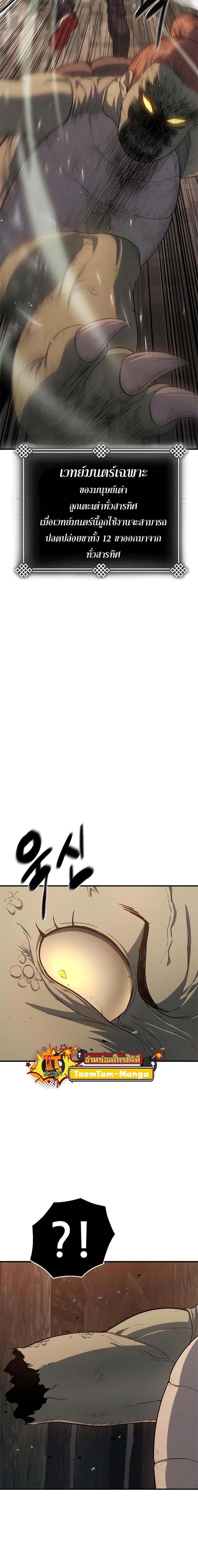 Manga-lc-com อ่านมังงะ อ่านการ์ตูน ออนไลน์ ฟรี Monster Eater ตอนที่ 1 2 3 4 5 6 7 8 9 10 11 12 13 14 ฟรี ไม่มีโฆษณา Manga-lc - อ่าน มังงะ อ่าน การ์ตูน ออนไลน์ อ่านมังงะ ฟรี